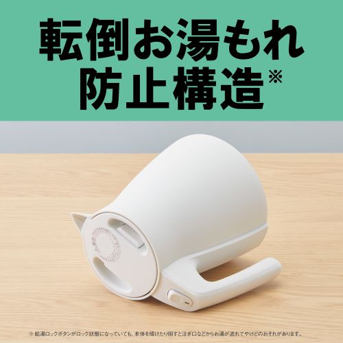 タイガー魔法瓶（TIGER） 電気ケトル 0.8L PCS－A080HA アッシュグレー