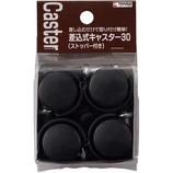 天馬 イーラボ 差込式キャスター30 (ストッパー付)