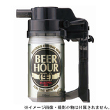 タカラトミーアーツ T2A ビールアワー リッチブラック