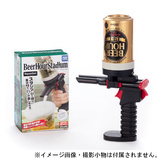 タカラトミーアーツ T2A ビールアワースタジアム マグナムブラック