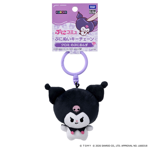 お買い得】 バンダイ すぴぬい ブルーロック おしゃべり 糸師 凛