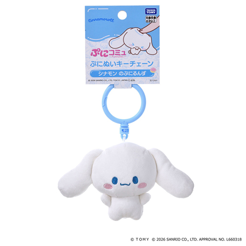 タカラトミー（TAKARA TOMY） ぷにコミュ ぷにぬいキーチェーン