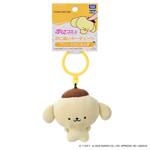 タカラトミー（TAKARA TOMY） ぷにコミュ ぷにぬいキーチェーン