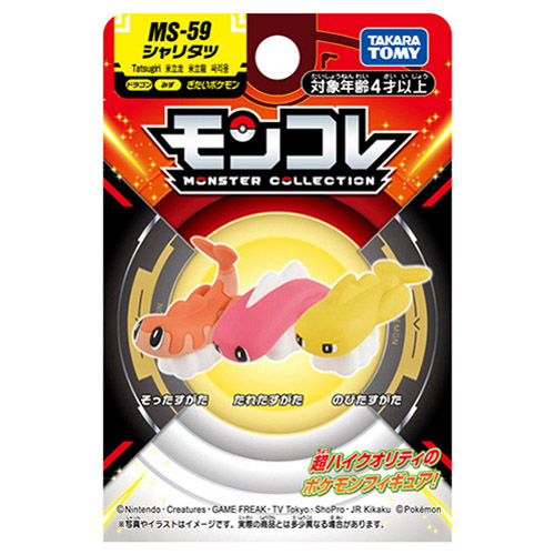 タカラトミー（TAKARA TOMY） ポケットモンスター モンコレ MS-59
