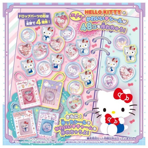 タカラトミー（TAKARA TOMY） キラ☆ガチャシール ぷっくりドロップ