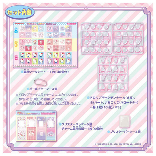 タカラトミー（TAKARA TOMY） キラ☆ガチャシール ぷっくりドロップ