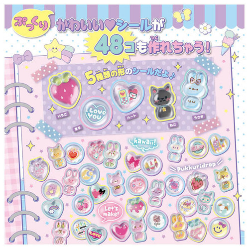 タカラトミー（TAKARA TOMY） キラ☆ガチャシール ぷっくりドロップ