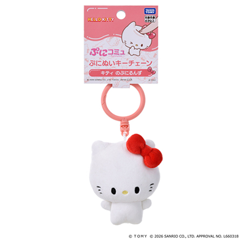 タカラトミー（TAKARA TOMY） ぷにコミュ ぷにぬいキーチェーン ハロー