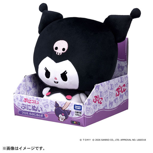 タカラトミー（TAKARA TOMY） ぷにコミュ ぷにぬい クロミ クロミの