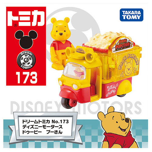 タカラトミー（TAKARA TOMY） ドリームトミカ No.173 ディズニー