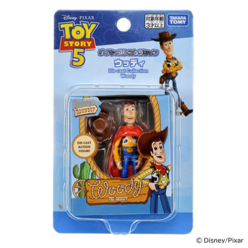 タカラトミー（TAKARA TOMY） トイ・ストーリー5 ダイキャスト