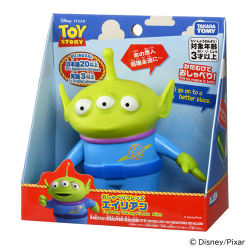 タカラトミー（TAKARA TOMY） トイ・ストーリー おしゃべりフレンズ