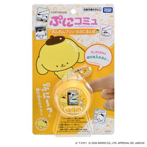 タカラトミー（TAKARA TOMY） ぷにコミュ ポムポムプリンのぷにるんず