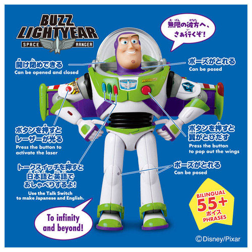 ディズニー　トイストーリー　フィギュア タカラトミー（TAKARA TOMY） トイ・ストーリー リアルサイズ