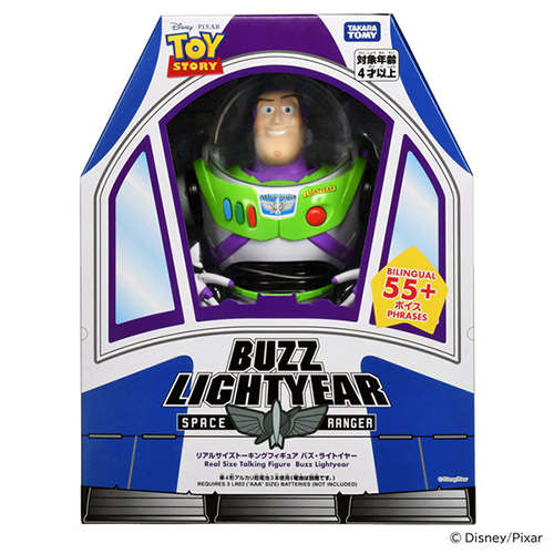 トイストーリー トーキングフィギュア　10点セット タカラトミー（TAKARA TOMY） トイ・ストーリー リアルサイズ