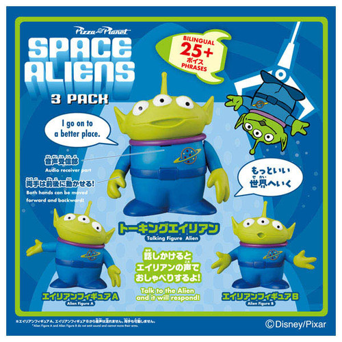 タカラトミー（TAKARA TOMY） トイ・ストーリー リアルサイズ