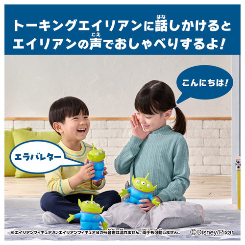 タカラトミー（TAKARA TOMY） トイ・ストーリー リアルサイズ