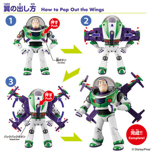 タカラトミー（TAKARA TOMY） トイ・ストーリー5 リアルサイズ