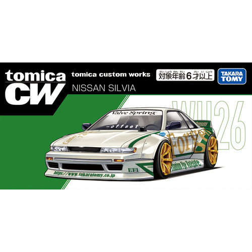 タカラトミー（TAKARA TOMY） トミカプレミアム tomica custom works