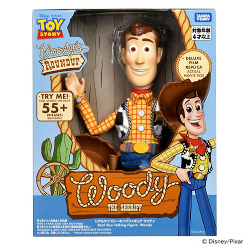 タカラトミー（TAKARA TOMY） トイ・ストーリー リアルサイズ