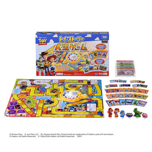 タカラトミー（TAKARA TOMY） トイ・ストーリー 人生ゲーム｜【ハンズ