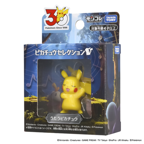 タカラトミー（TAKARA TOMY） ポケットモンスター ポケモン30周年記念