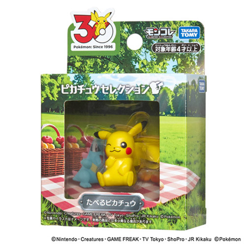 (美品)　ポケモン　スペシャルセレクション タカラトミー（TAKARA TOMY） ポケットモンスター ポケモン30周年記念