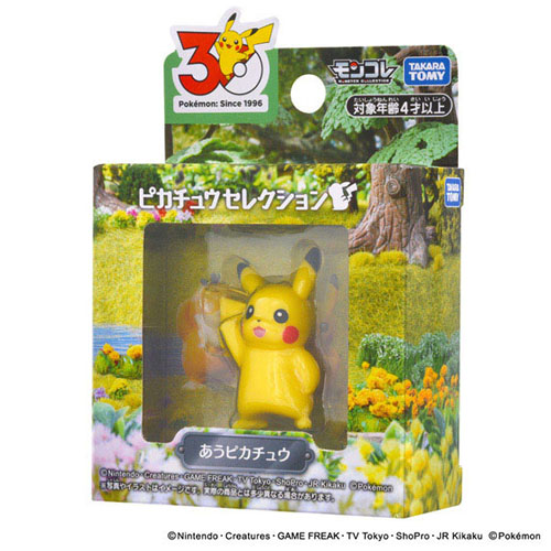 タカラトミー（TAKARA TOMY） ポケットモンスター ポケモン30周年記念