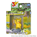 タカラトミー（TAKARA TOMY） ポケットモンスター ポケモン30周年記念