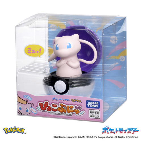 タカラトミー（TAKARA TOMY） ポケットモンスター ぴょこぷにゅ ミュウ