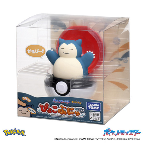 タカラトミー（TAKARA TOMY） ポケットモンスター ぴょこぷにゅ