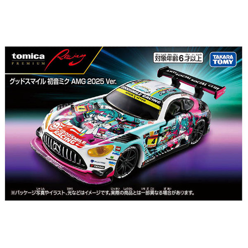 ホロ版 PR 奉謝の吹鳴 メルスティカ 4枚セット アークナイツ「7周年」ポストカードセット 風尚速遞21.0 | Nekotani