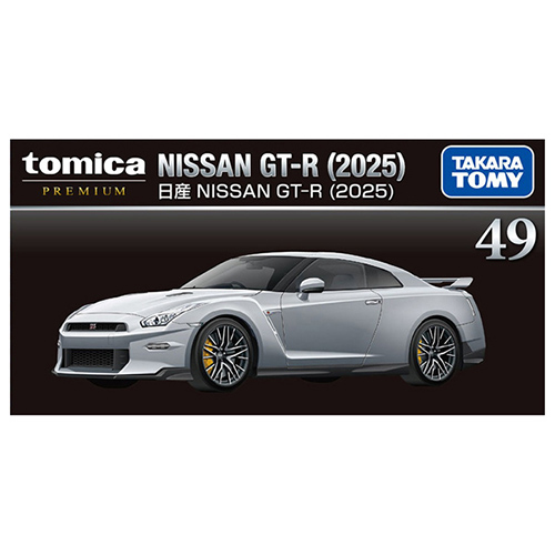 タカラトミー（TAKARA TOMY） トミカプレミアム 日産 NISSAN GT-R