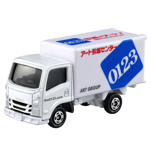 【マサト】トミカリミテッドヴィンテージネオ 日産アトラスアート引越センター マサト様専用】トミカリミテッドヴィンテージネオ 日産アトラスアート ミニカー