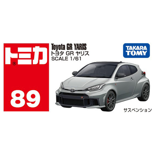 タカラトミー（TAKARA TOMY） トミカ No.89 トヨタ GR ヤリス
