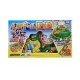 タカラトミーアーツ 人生ゲーム ダイナミックドリーム