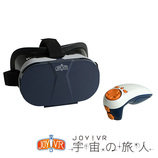 タカラトミー JOY!VR 宇宙の旅人 東急ハンズ限定 メテオバスター付き