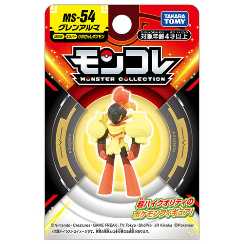 タカラトミー（TAKARA TOMY） ポケットモンスター モンコレ MS-54