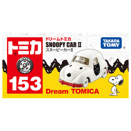 タカラトミー（TAKARA TOMY） ドリームトミカ No.153 スヌーピーカーⅡ