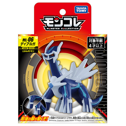 タカラトミー（TAKARA TOMY） ポケットモンスター モンコレ ML-06