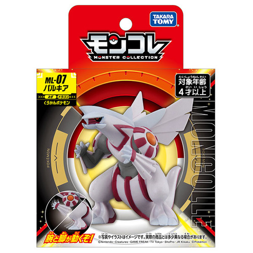 タカラトミー（TAKARA TOMY） ポケットモンスター モンコレ ML-07