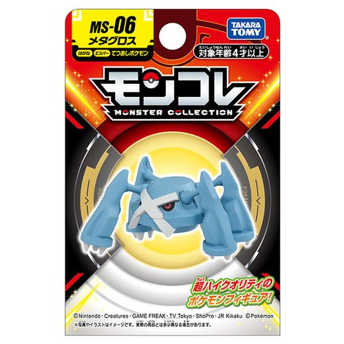 タカラトミー（TAKARA TOMY） ポケットモンスター モンコレ MS-06