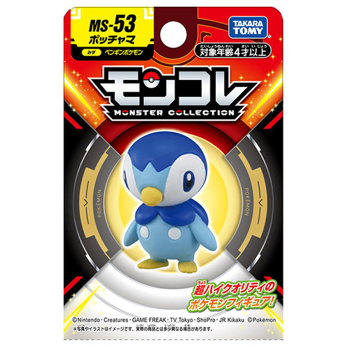 タカラトミー（TAKARA TOMY） ポケットモンスター モンコレ MS-53
