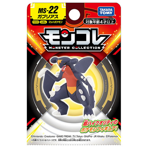 タカラトミー（TAKARA TOMY） ポケットモンスター モンコレ MS-22