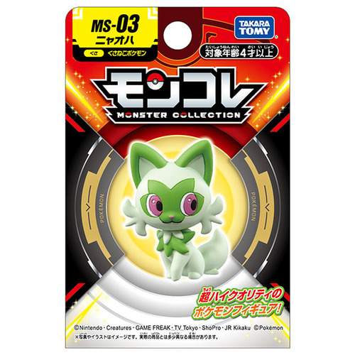 ポケットモンスター モンコレ NO76 ゴローニャ 未開封