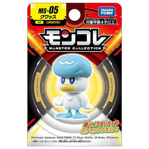 タカラトミー（TAKARA TOMY） ポケットモンスター モンコレ MS-05