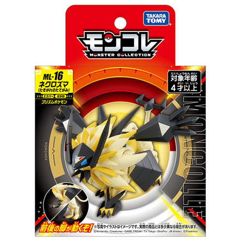 ロゴストロン　金霊神Nigi　とほかみマズプラズマ　セット タカラトミー（TAKARA TOMY） ポケットモンスター モンコレ ML-16