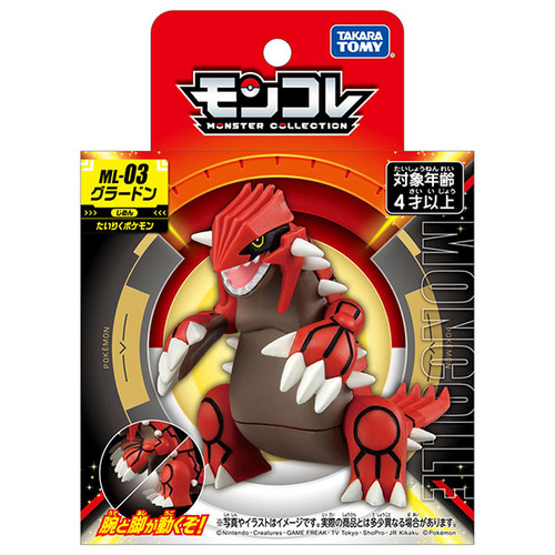 タカラトミー（TAKARA TOMY） ポケットモンスター モンコレ ML-03