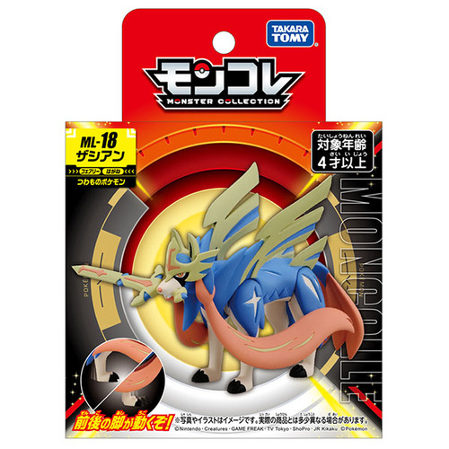 タカラトミー（TAKARA TOMY） ポケットモンスター モンコレ ML-18