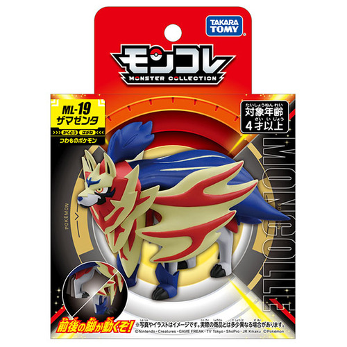 タカラトミー（TAKARA TOMY） ポケットモンスター モンコレ ML-19